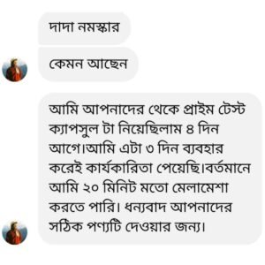 WhatsApp Image 2026-04-14 at 8.09.45 PM (2)